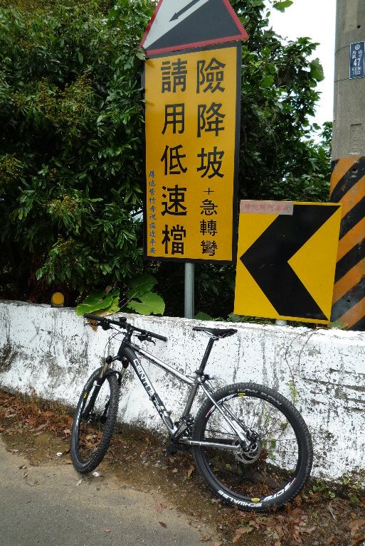 回程嚕