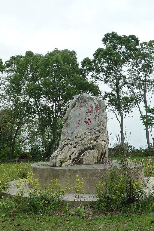 風景