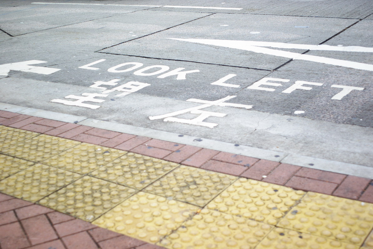 学校前面的道路有明显的标志语