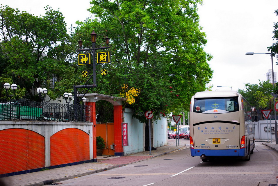 财神酒店，真牛