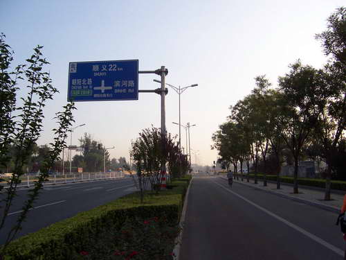 通顺路