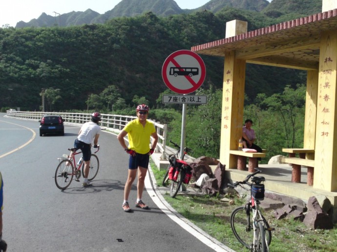 开始向东方红隧道进发