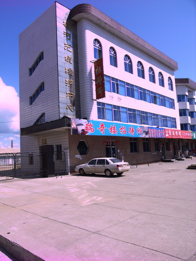 60块一天的“瑞奇招待所”