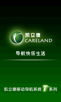 凯立德.jpg