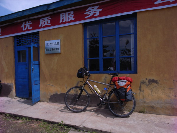 我们在这里停车要水