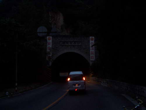 云蒙山分水岭隧洞