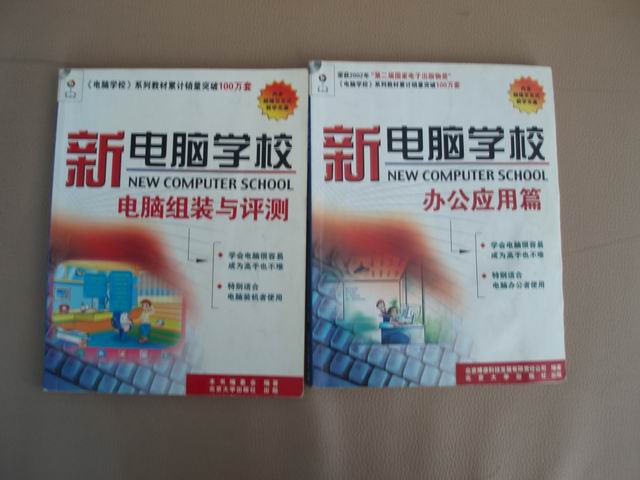 调整大小 P6300001.JPG