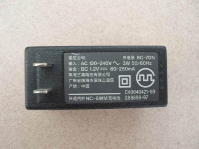 调整大小 P6300009.JPG