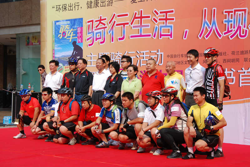 各领队及主办方……