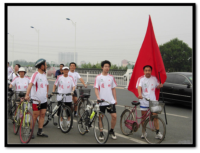 通州长跑协会的