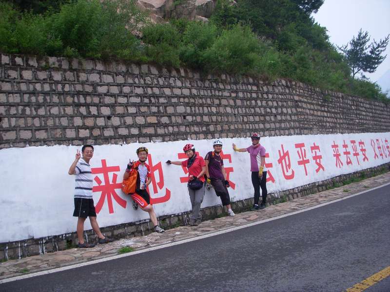 来也平安去也平安来去平安