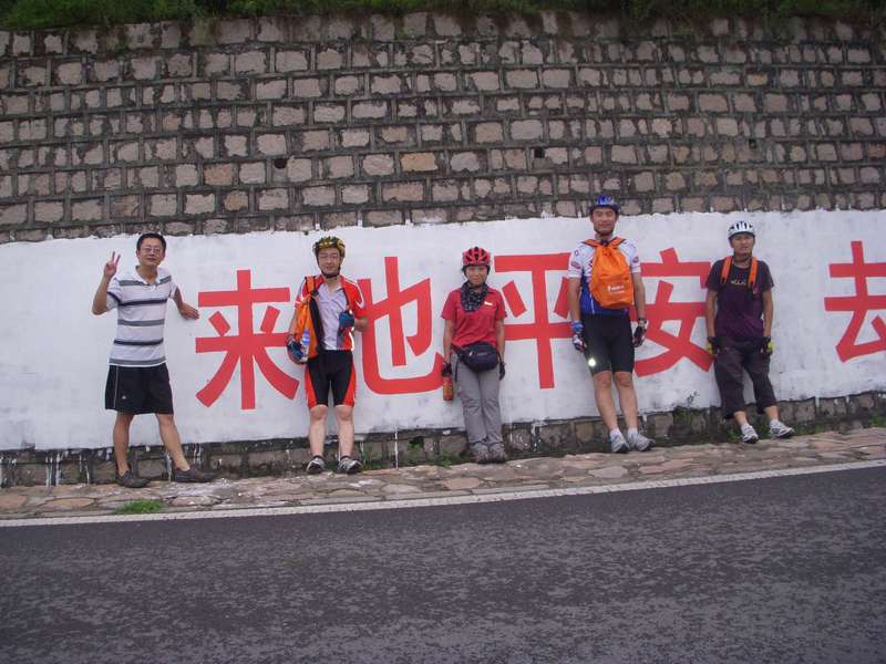 来也平安去也平安来去平安