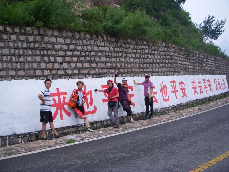 来也平安去也平安来去平安