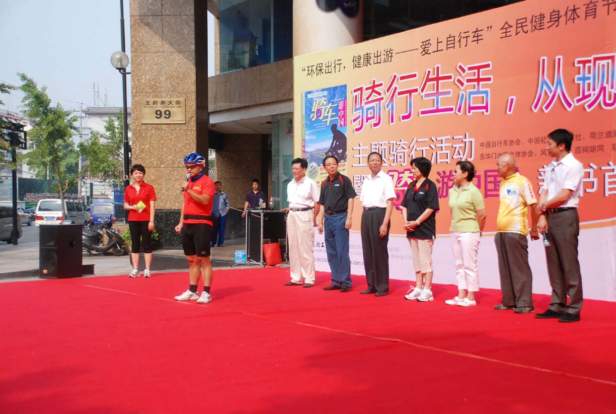 主办方领导们...