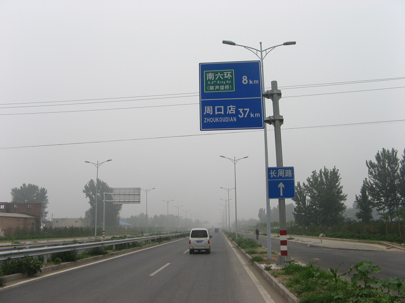 京良路交口