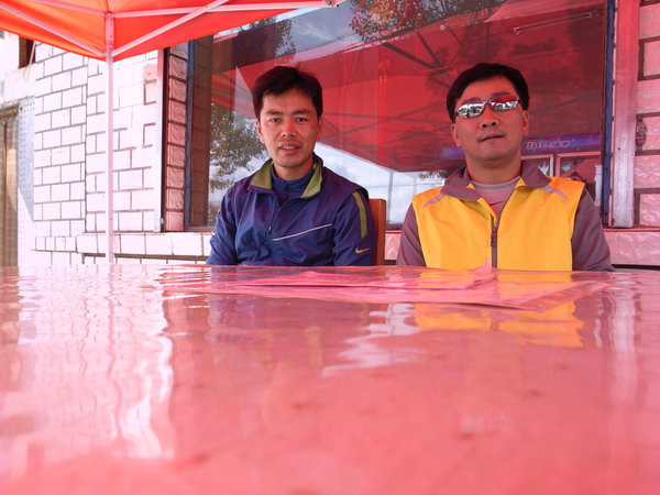 在十八站吃饭，休息