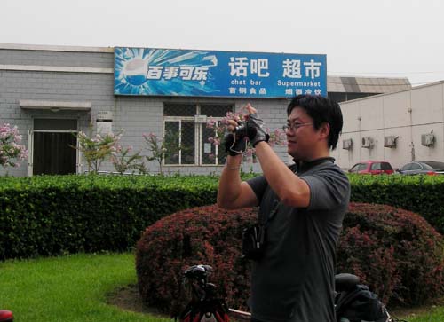 拍下来，这一历史时刻~