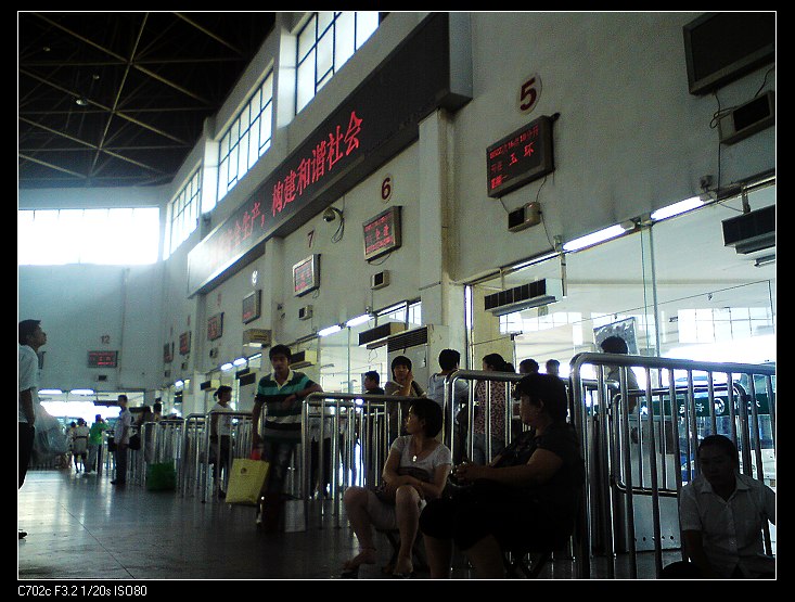 在长途汽车站，准备回北京