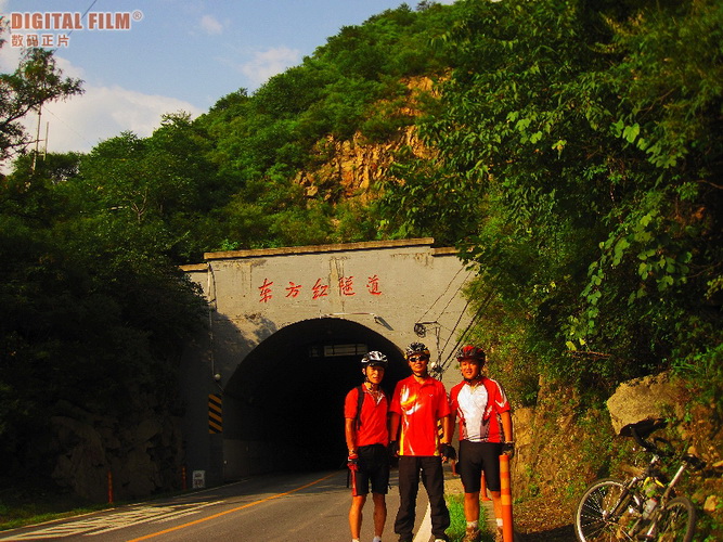 回到东方红隧道