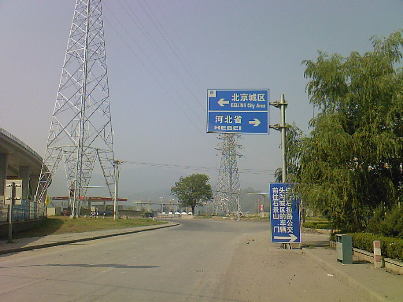 这好像是军庄路口吧？