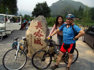 美女和美女老公