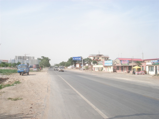 大城.jpg