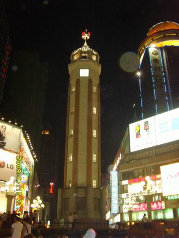 著名的~~解放碑