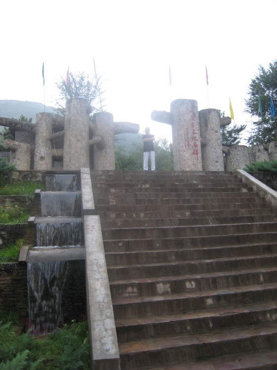 硅化木国家地质公园门口