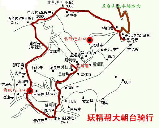 我们的朝台逆时针路线