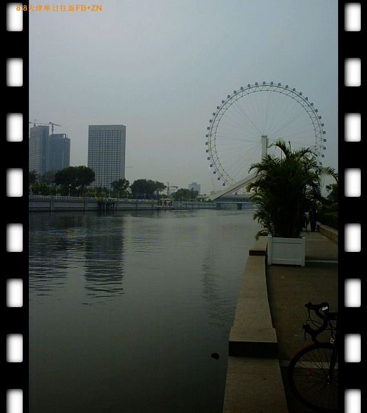 海河大风车.jpg