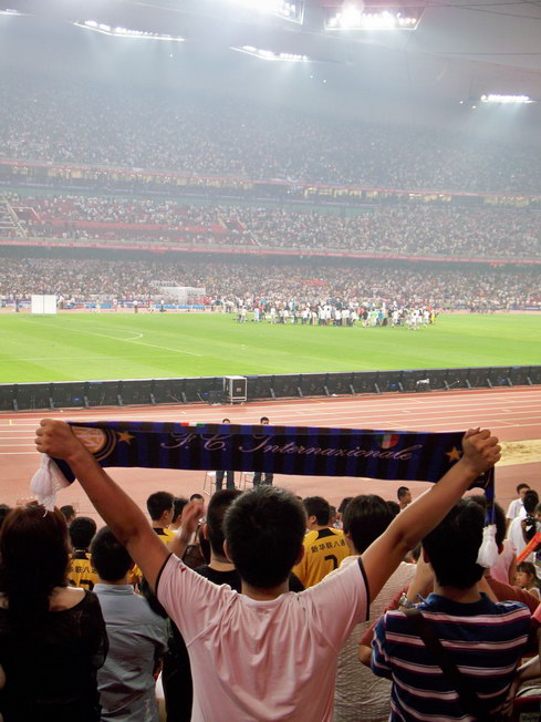 国米球迷，真坚挺