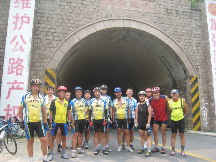 在驼岭隧道的合影