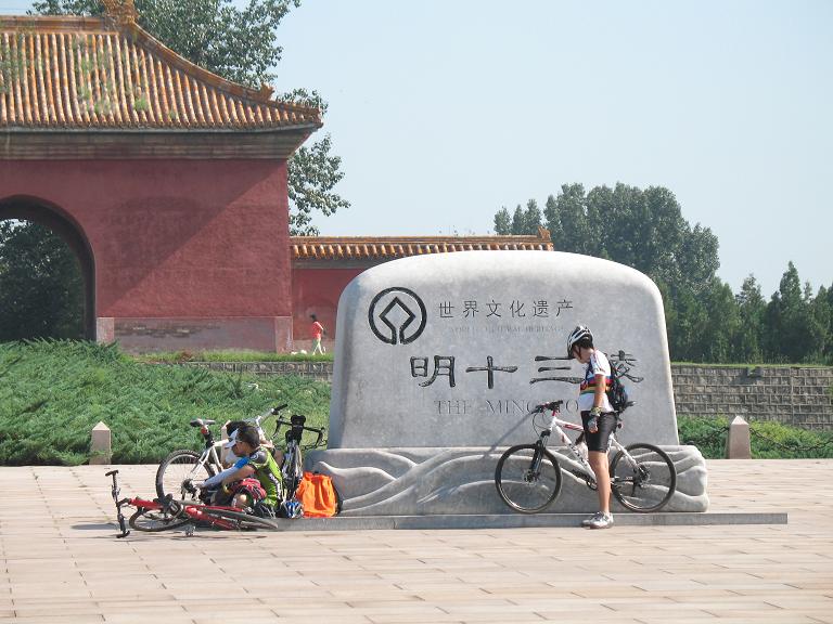 休息，休息一下