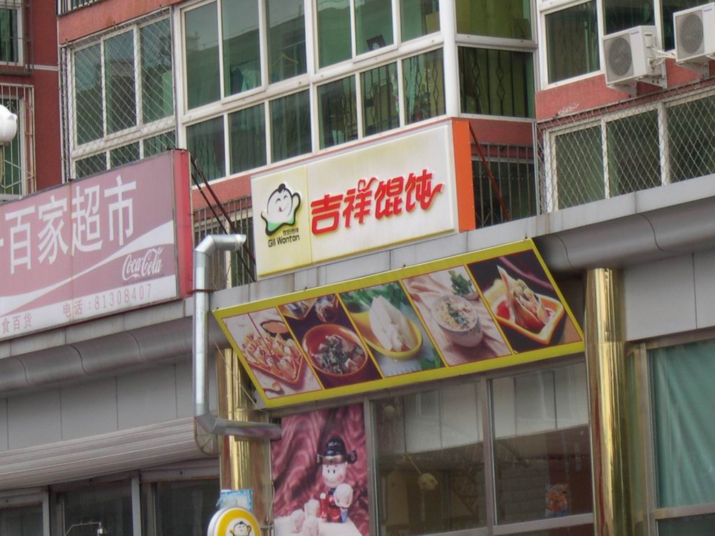 调整大小 DSCN6097.JPG