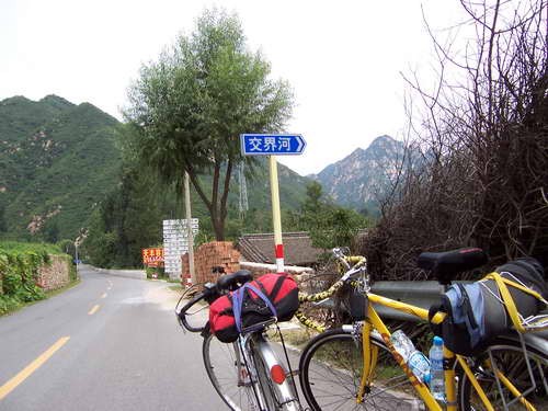 交界河