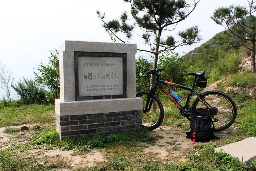 马刨泉长城遗址