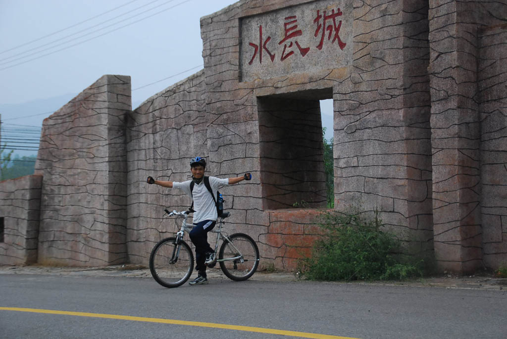 水长城6.JPG