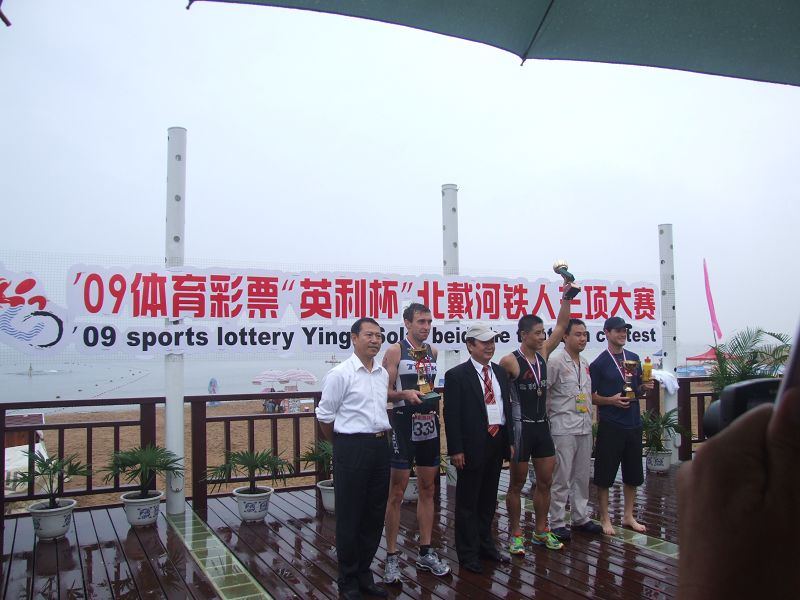 2009_0905北戴河铁三赛0202.jpg