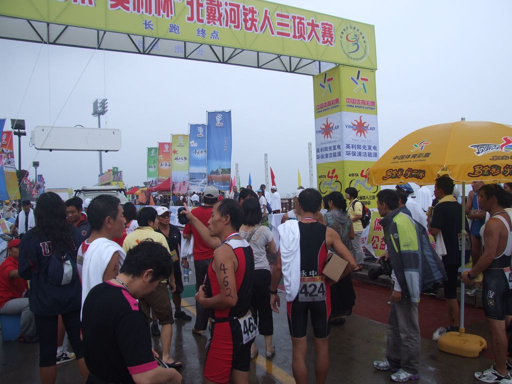 2009_0905北戴河铁三赛0208.jpg