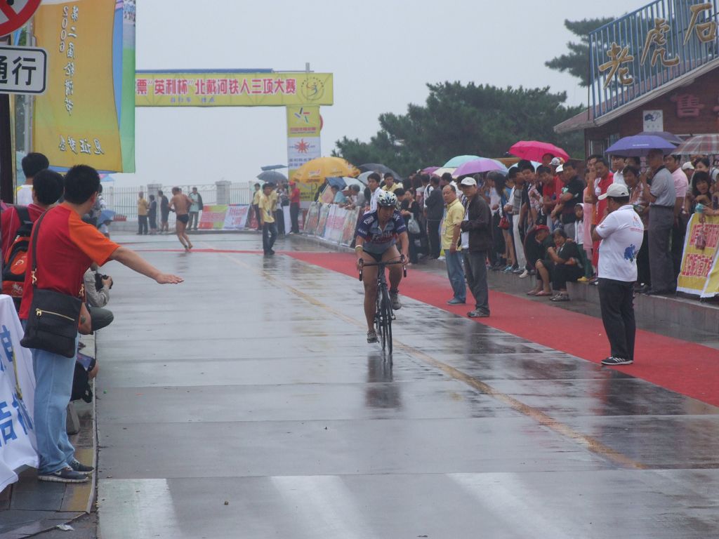 2009_0905北戴河铁三赛0124.jpg