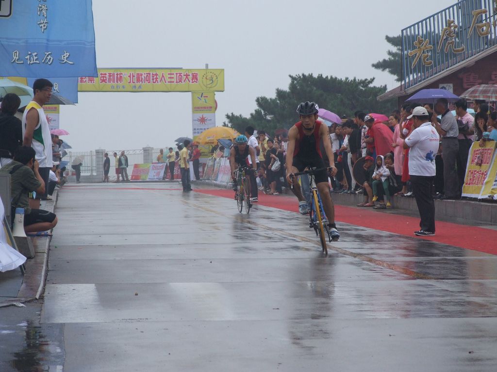 2009_0905北戴河铁三赛0127.jpg