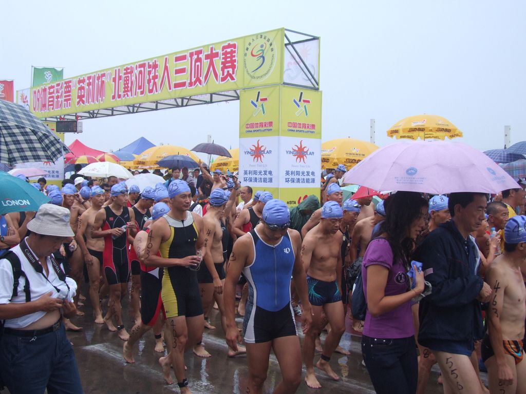 2009_0905北戴河铁三赛0044.jpg
