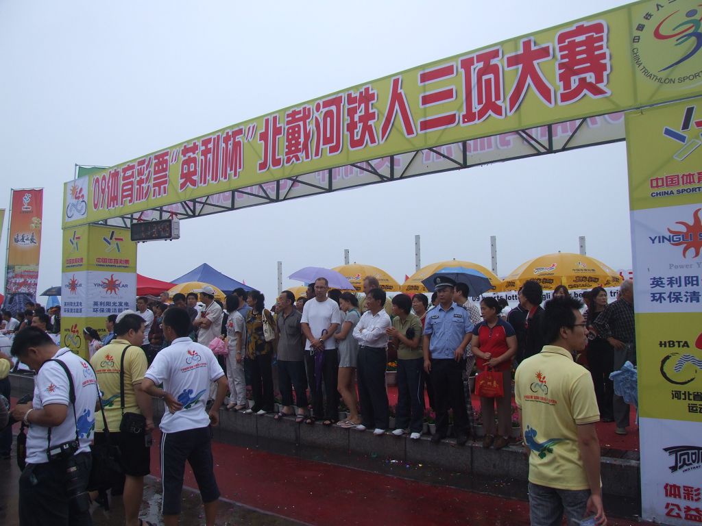 2009_0905北戴河铁三赛0129.jpg