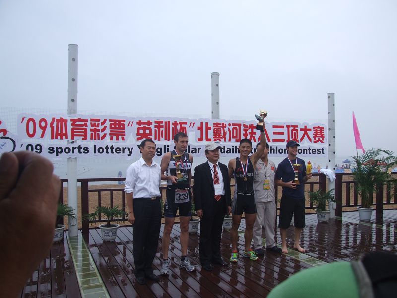 2009_0905北戴河铁三赛0203.jpg