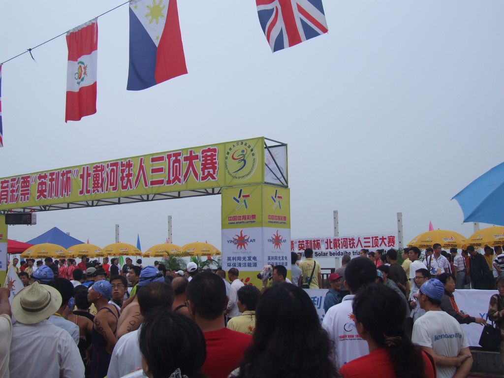 2009_0905北戴河铁三赛0040.jpg