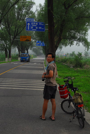 京郊贫农，简称贫农