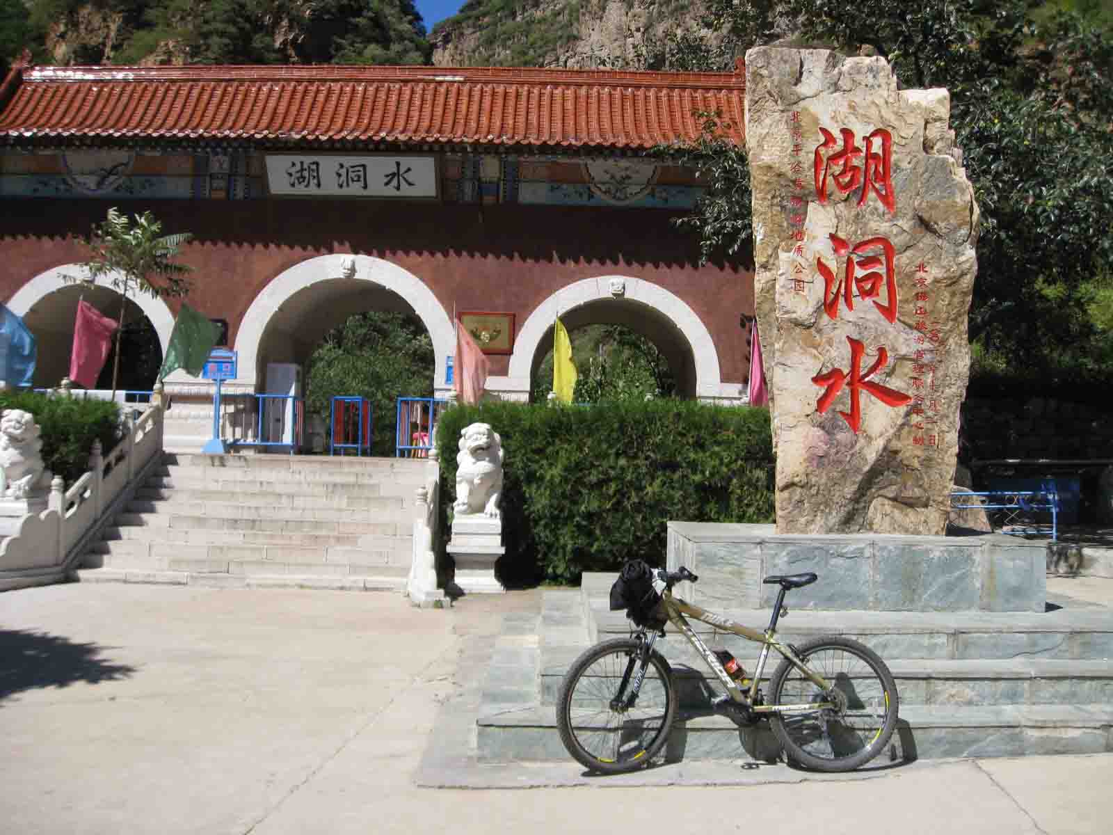 1IMG_5489 副本.JPG