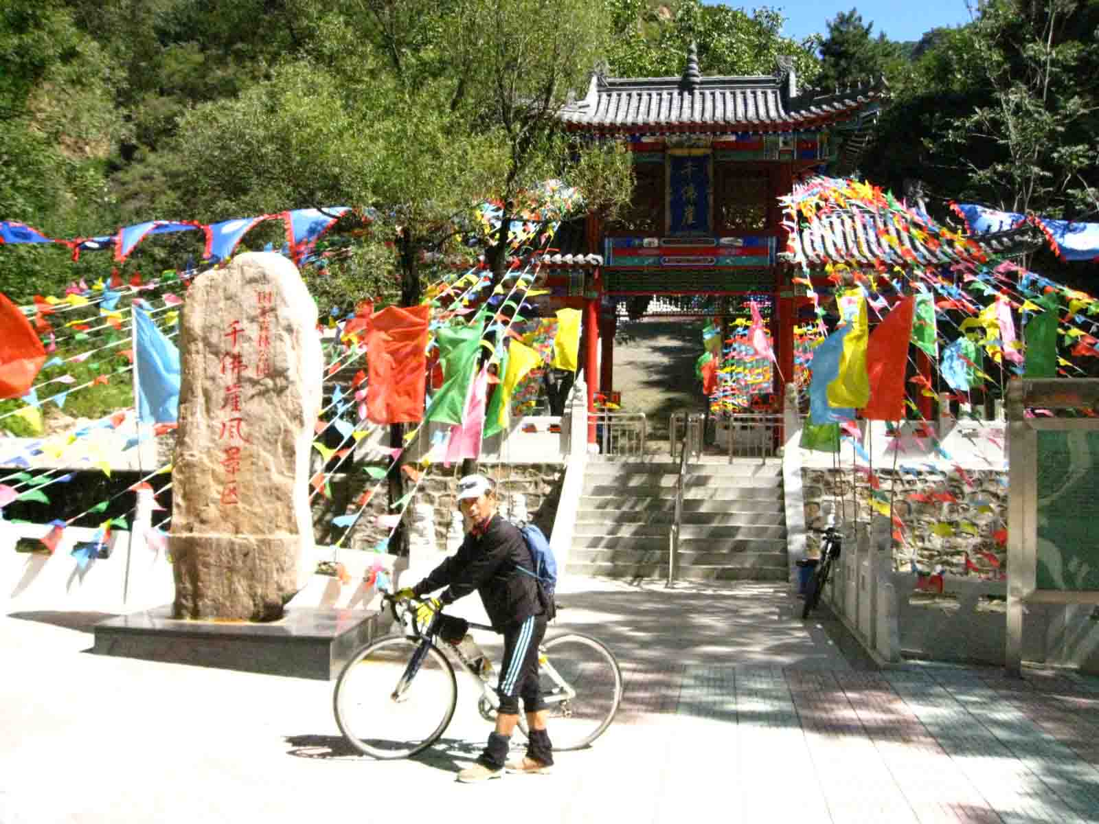 1IMG_5501 副本.JPG