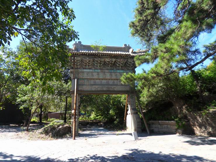 古道入口的“永镇皇图”牌楼