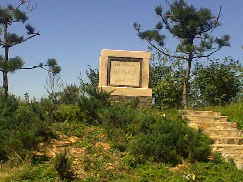 高崖口上的遗址